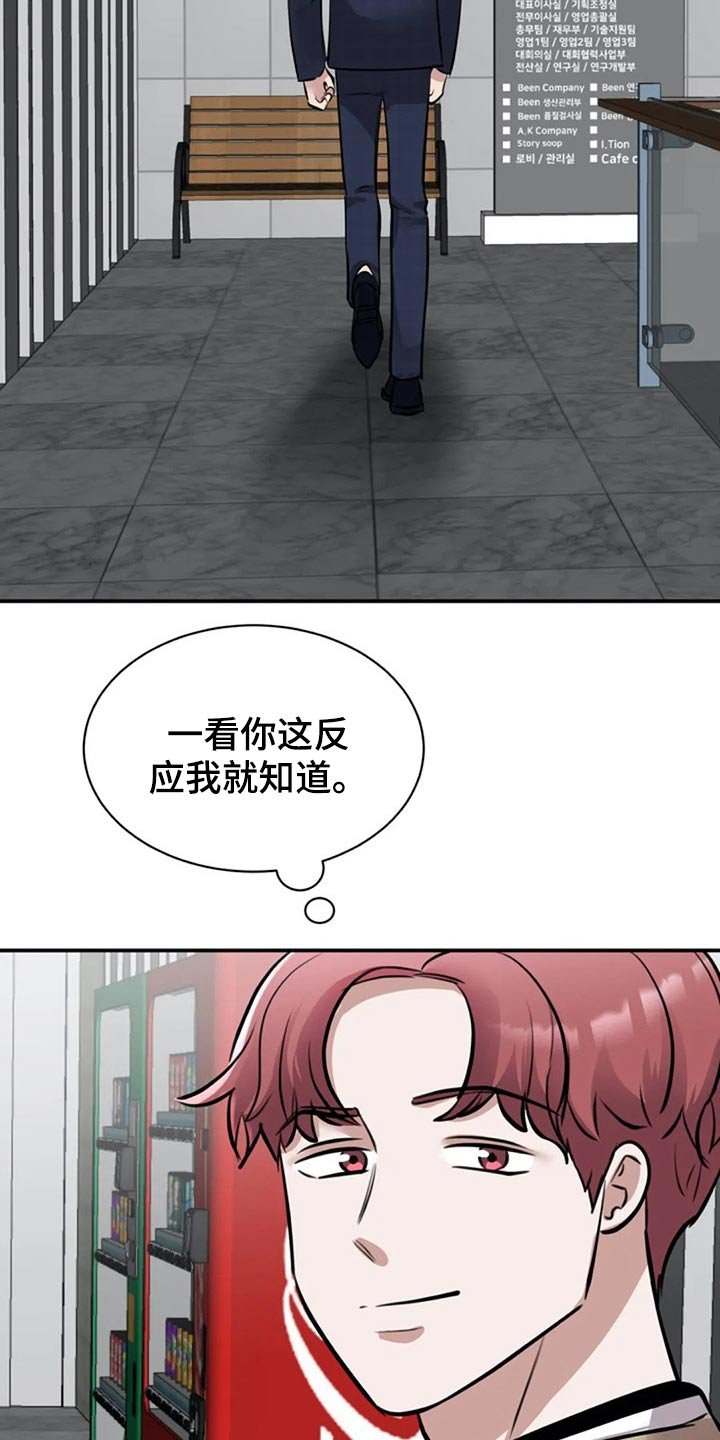 第41章：民俗村
