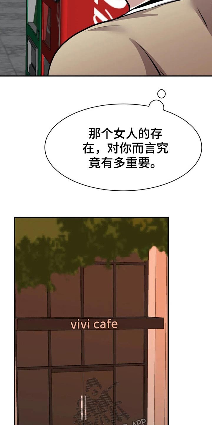第41章：民俗村