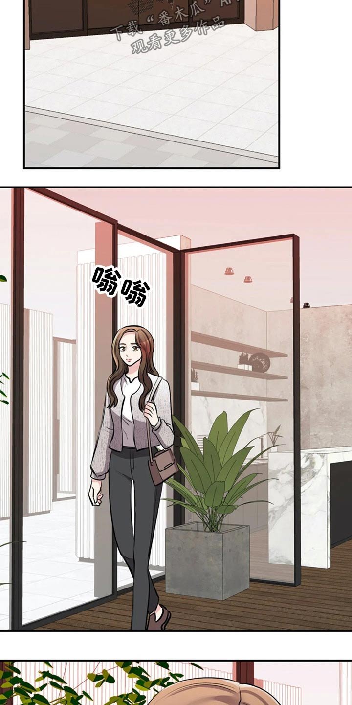 第41章：民俗村