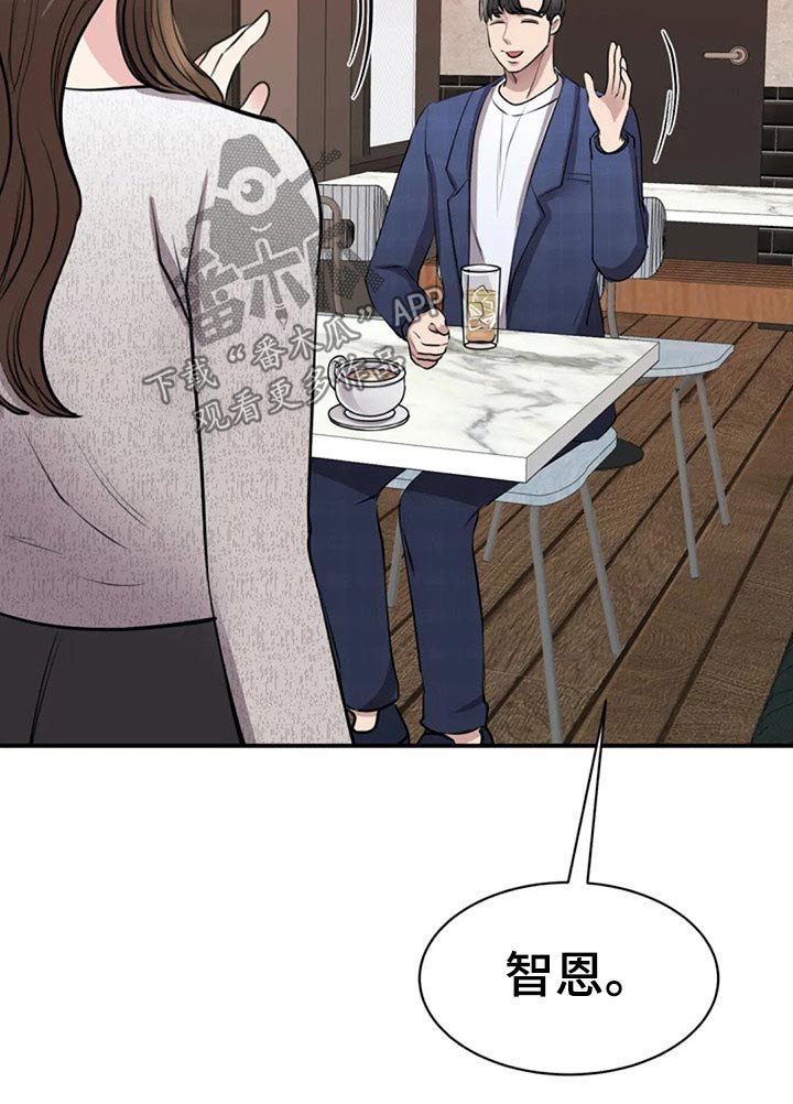 第41章：民俗村