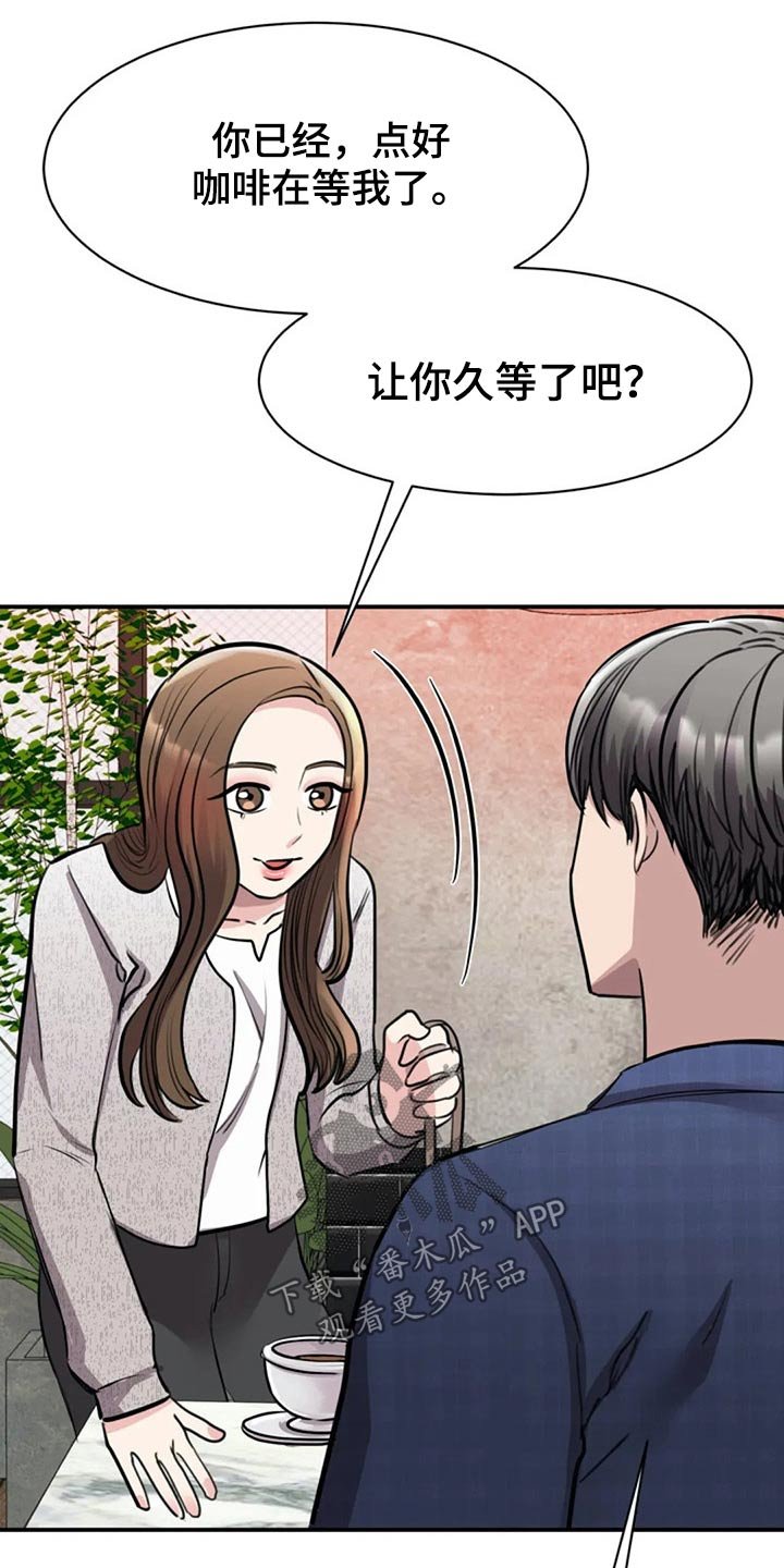 第41章：民俗村