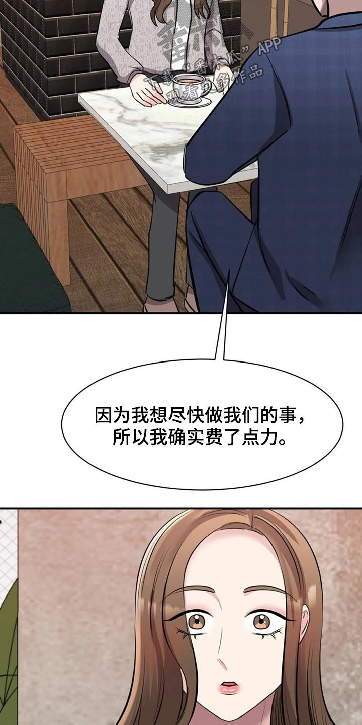第41章：民俗村