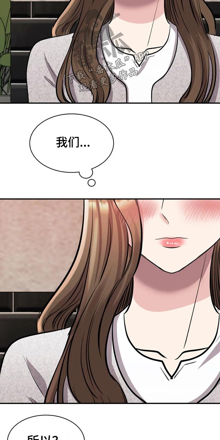 第41章：民俗村