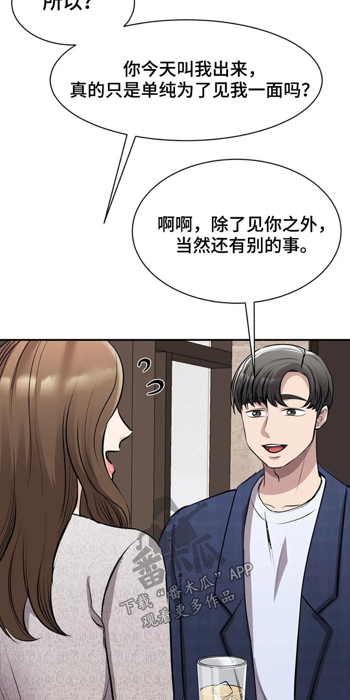 第41章：民俗村