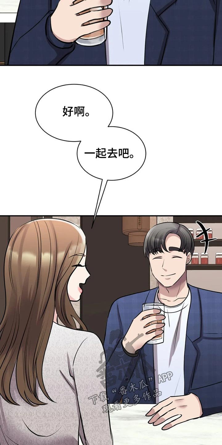 第41章：民俗村
