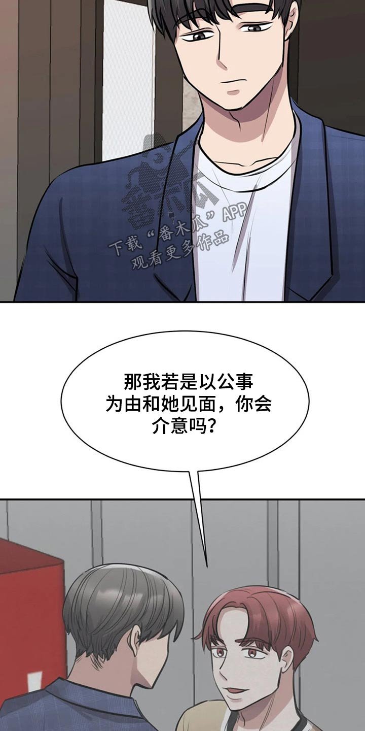 第41章：民俗村