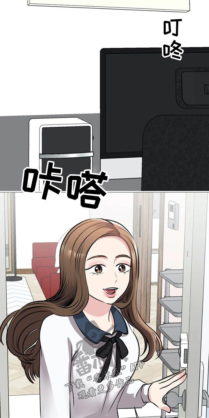 第42章：衣服