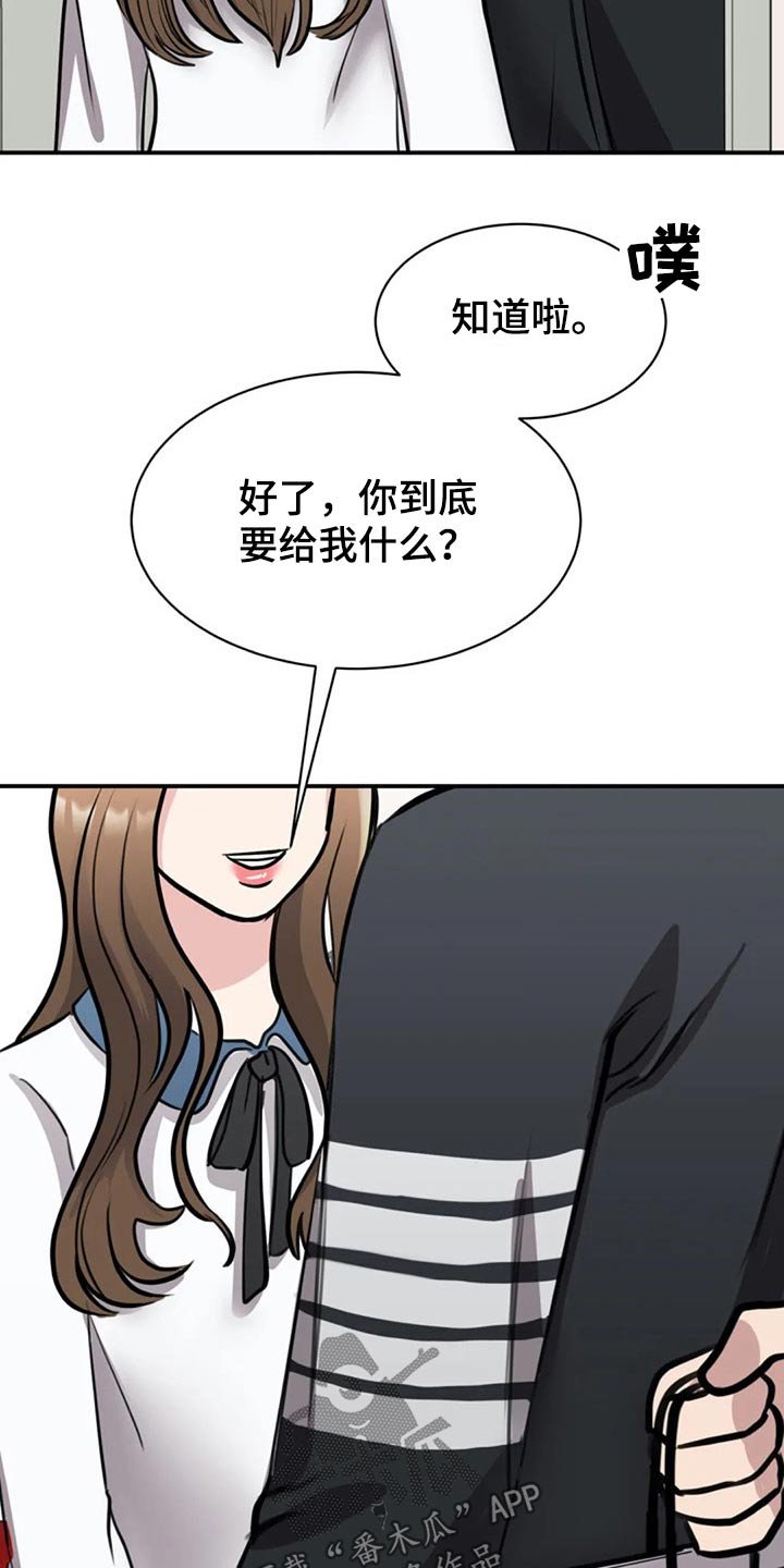 第42章：衣服
