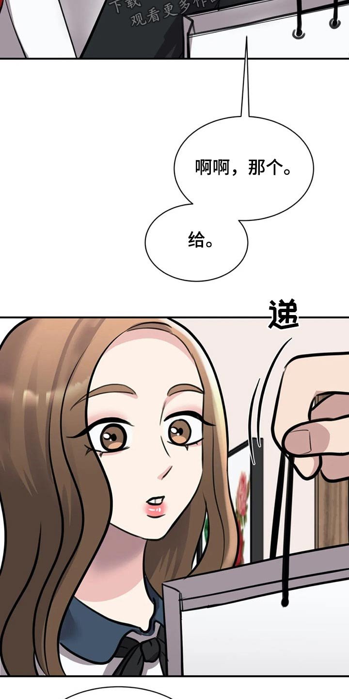 第42章：衣服