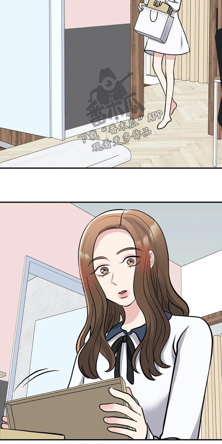 第42章：衣服