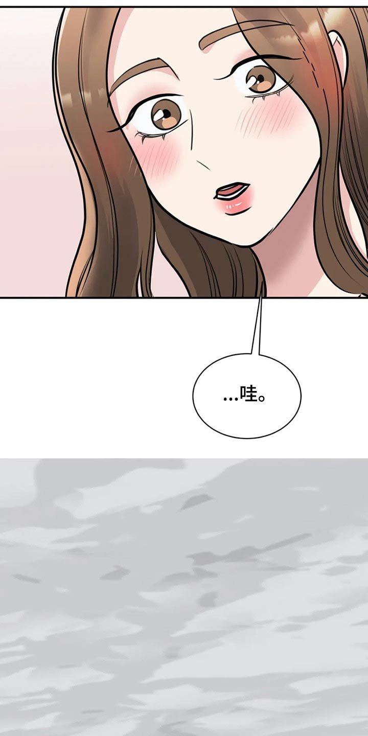 第42章：衣服