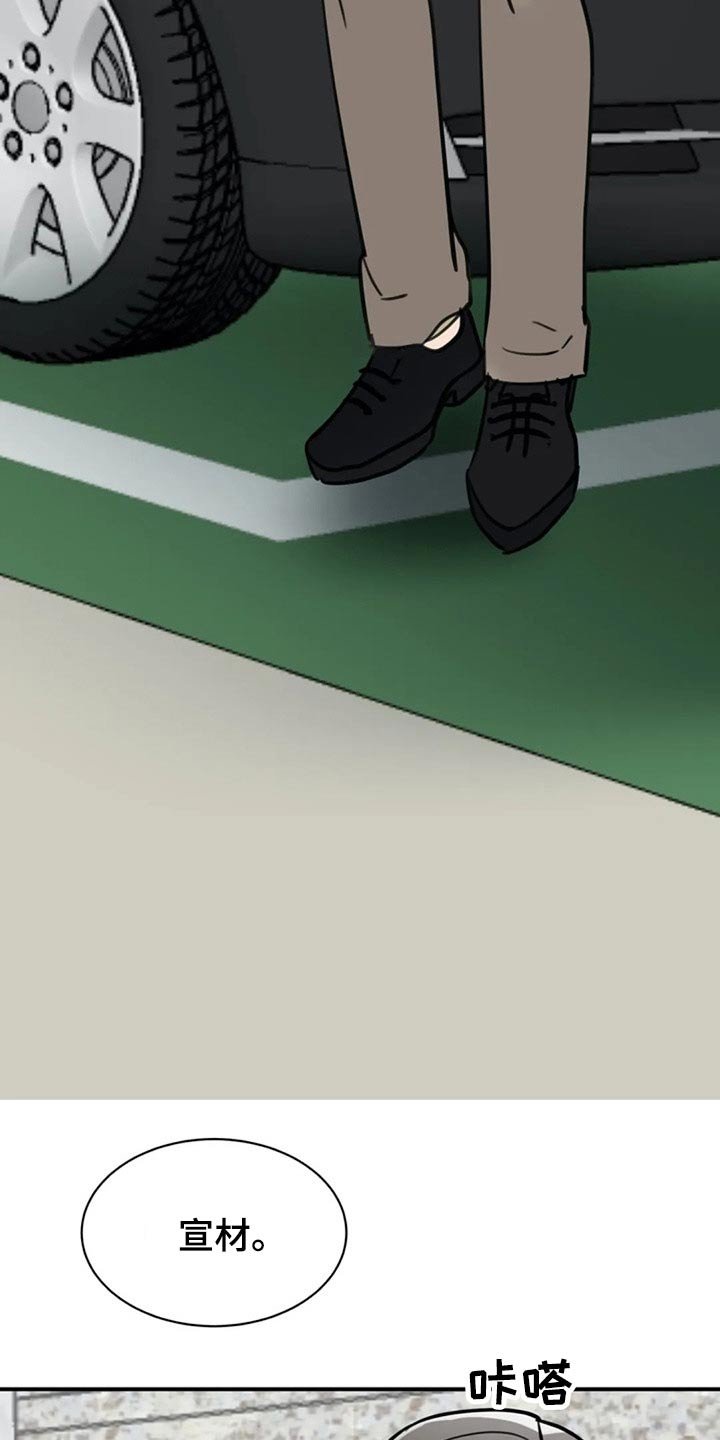第42章：衣服