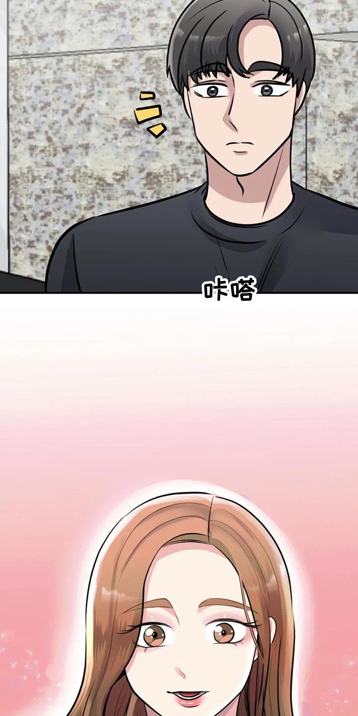 第42章：衣服