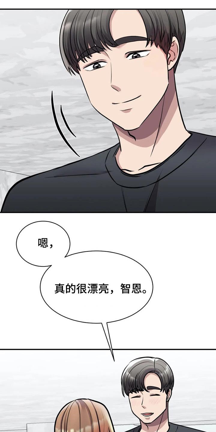 第42章：衣服