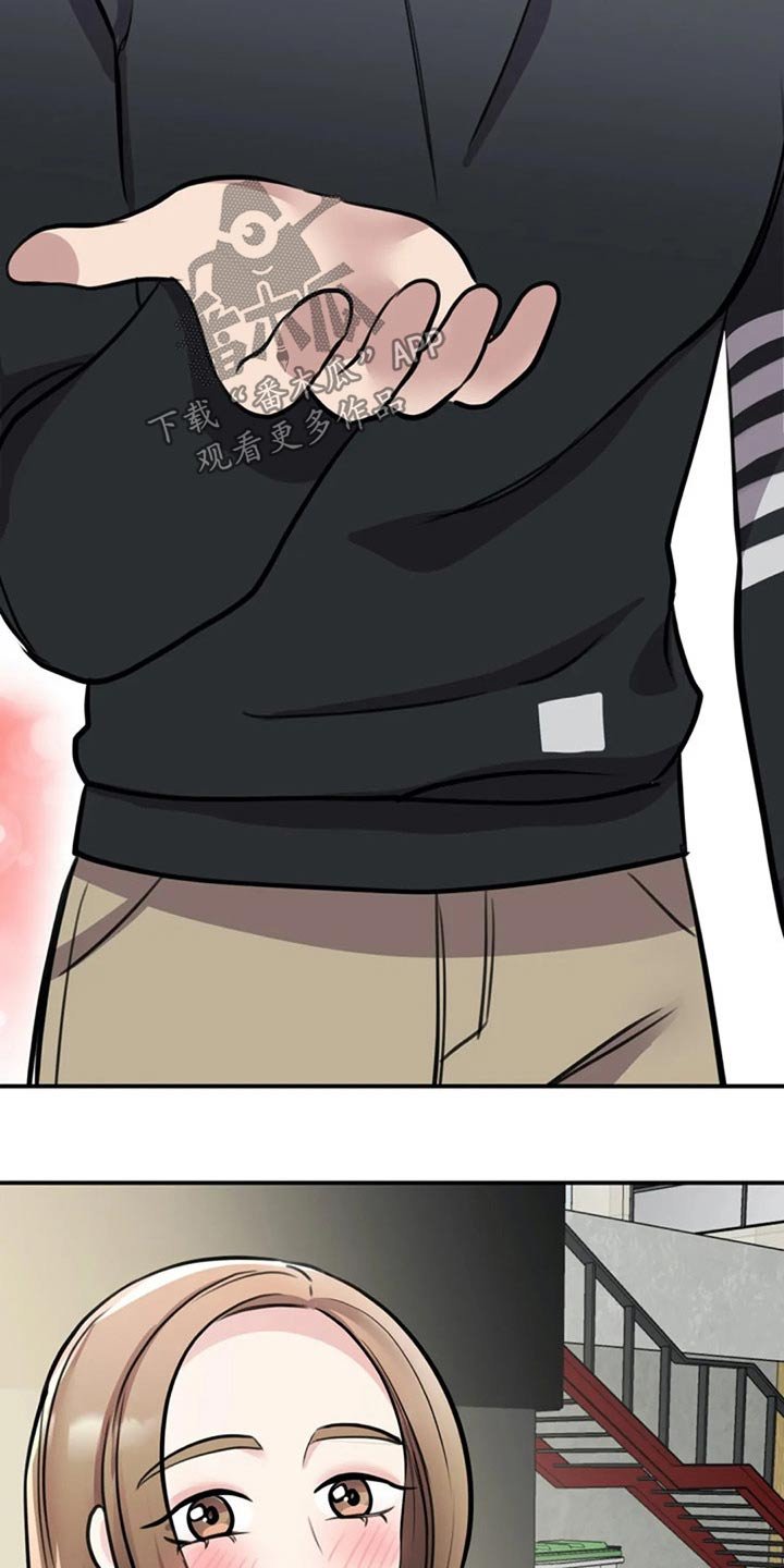 第42章：衣服
