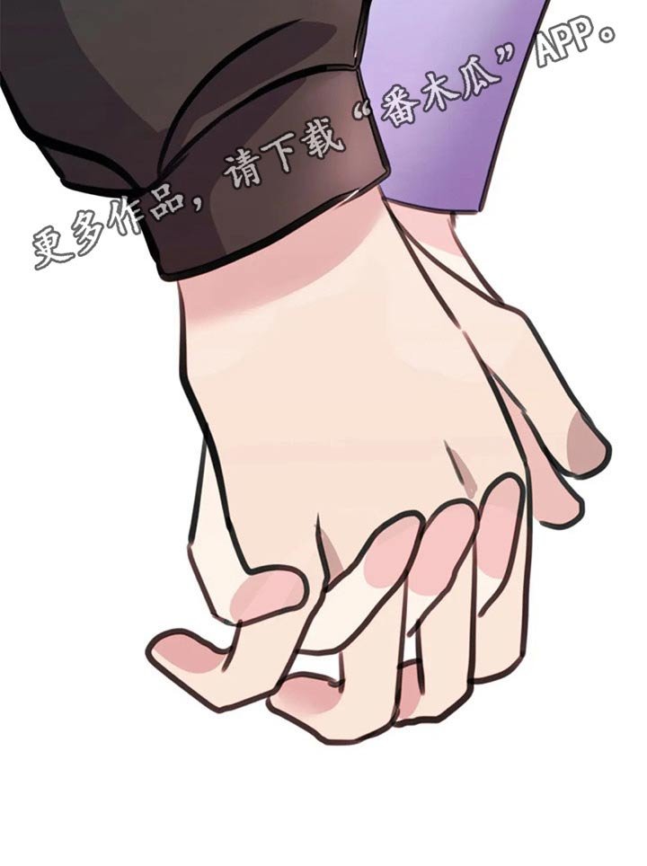第42章：衣服