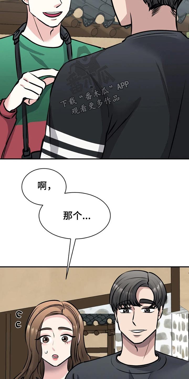 第43章：好好看