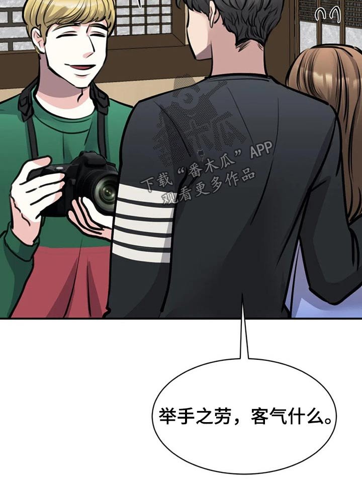第43章：好好看