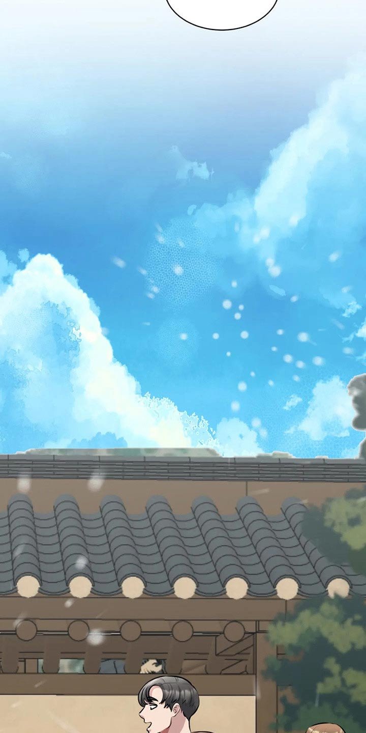 第43章：好好看