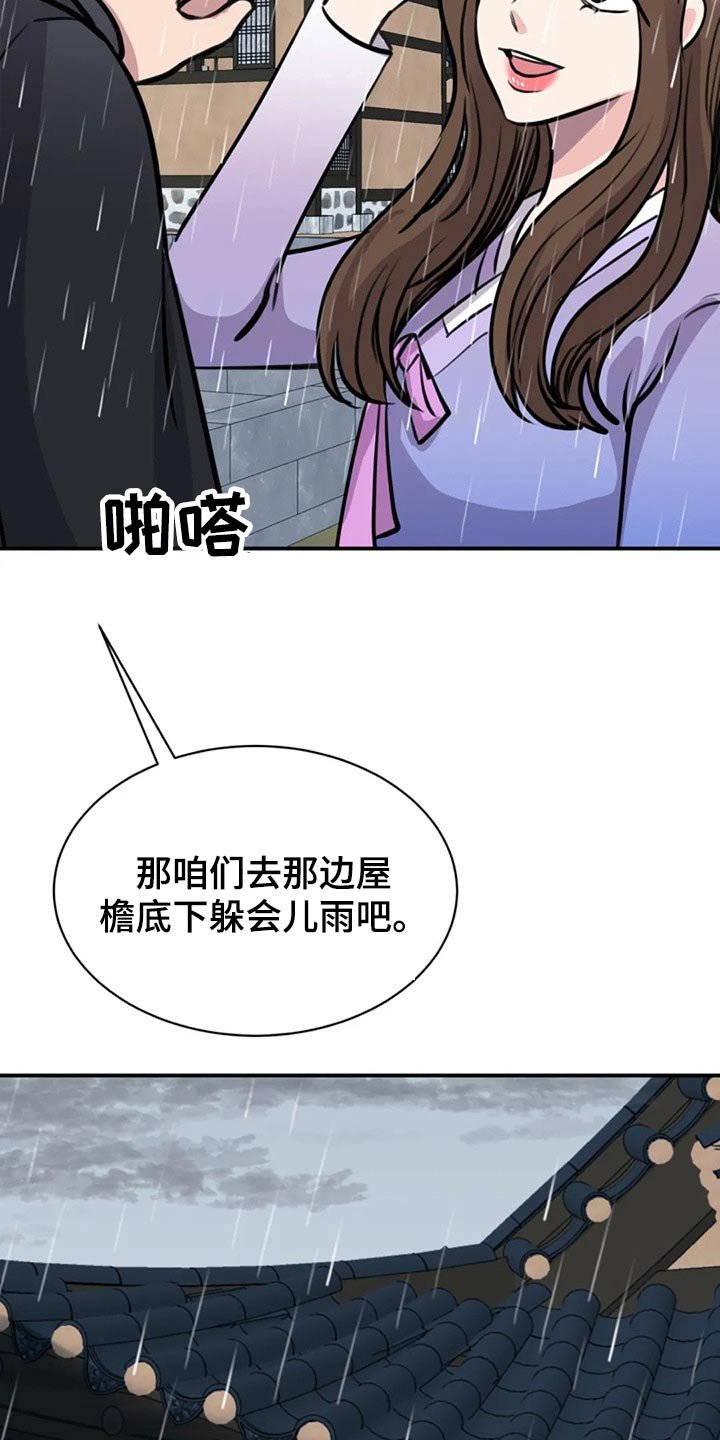第43章：好好看