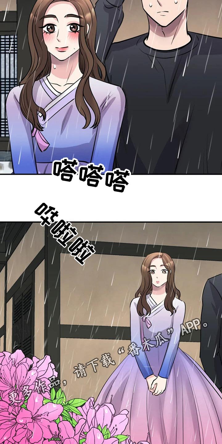 第43章：好好看