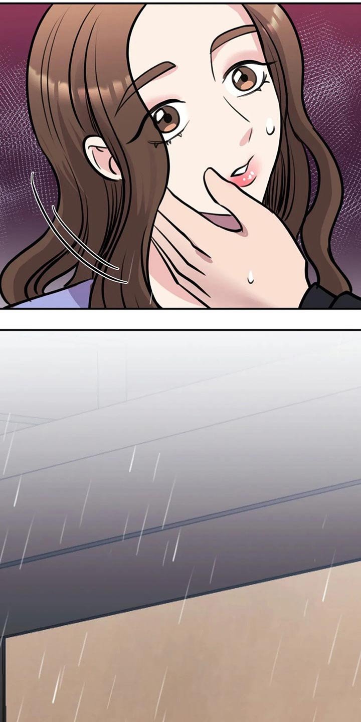 第44章：下雨