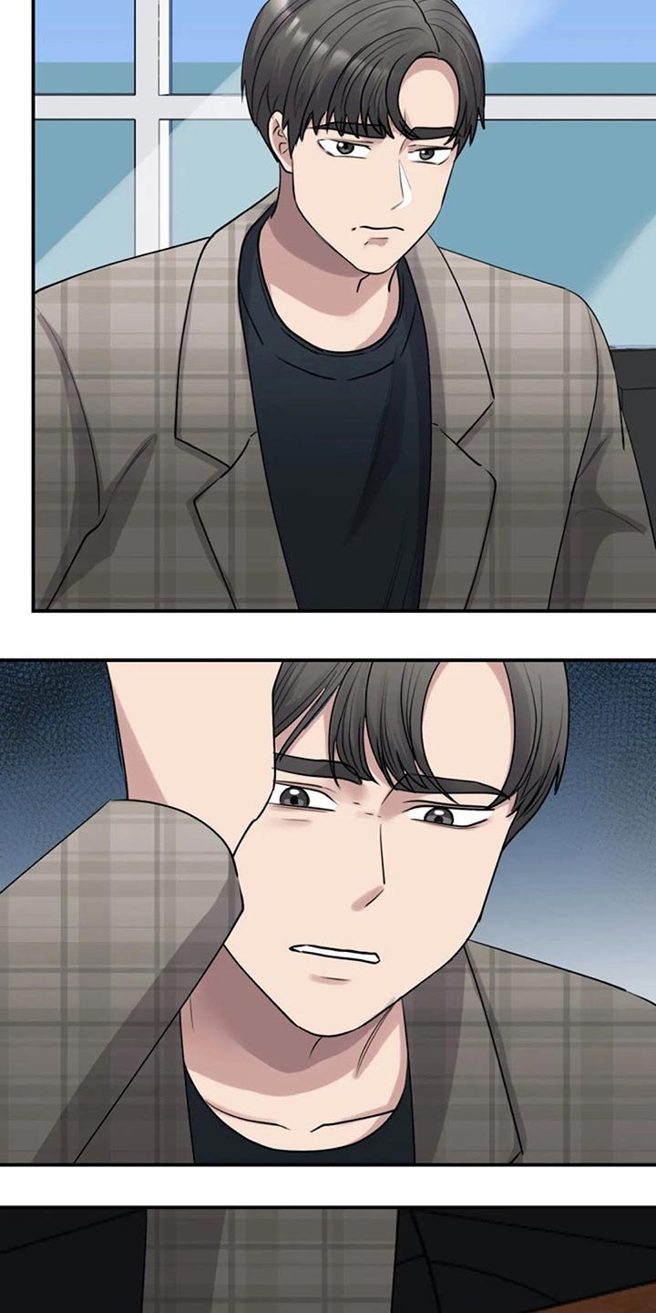 第45章：调职