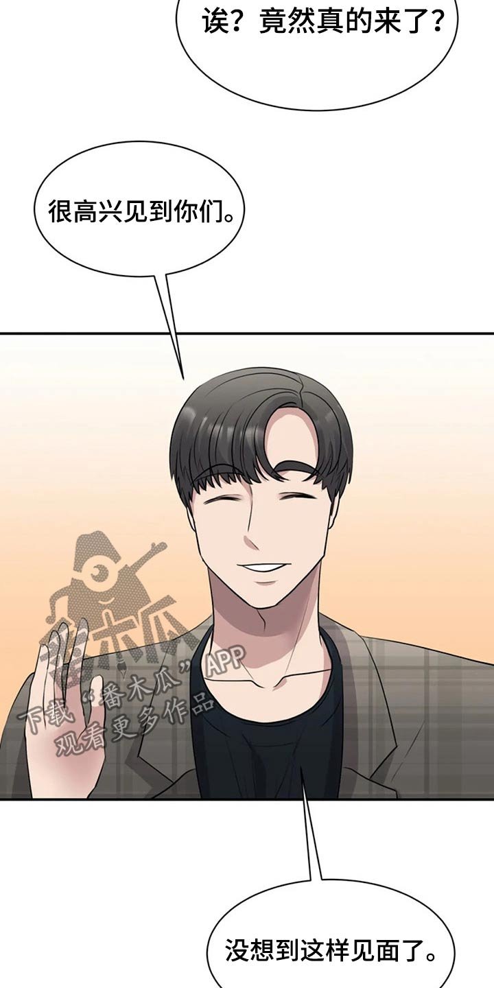 第45章：调职