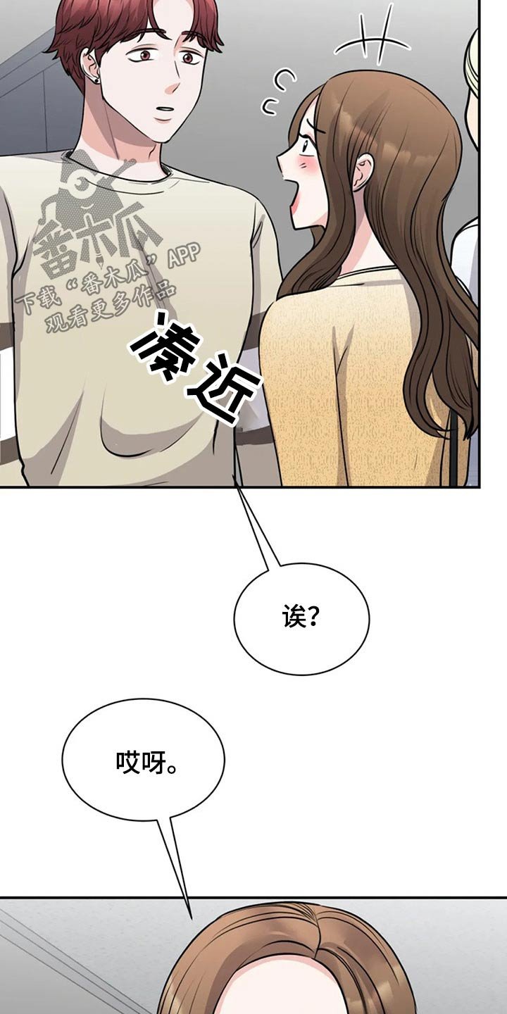 第46章：工作室