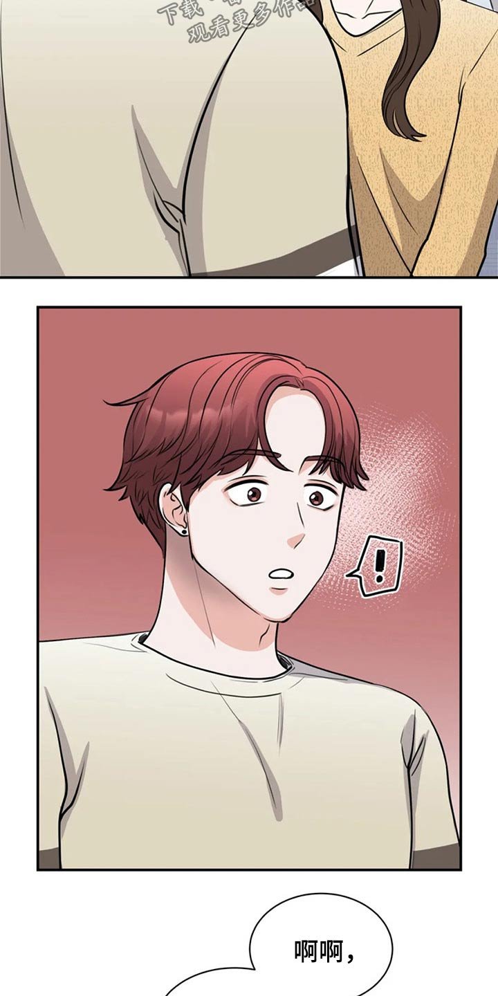 第46章：工作室