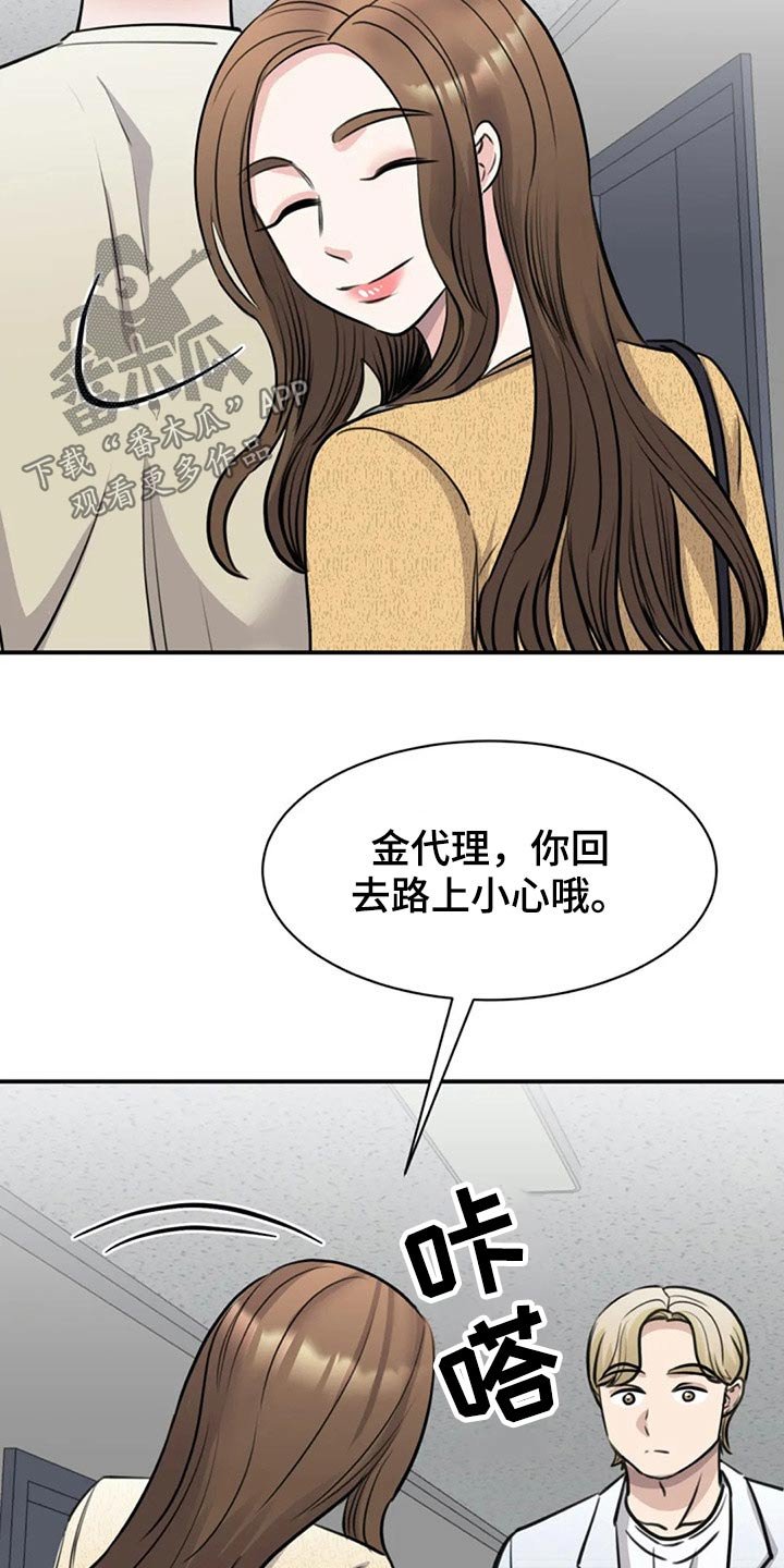 第46章：工作室