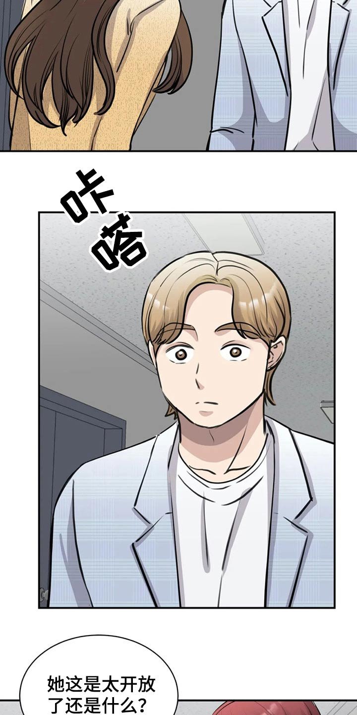 第46章：工作室