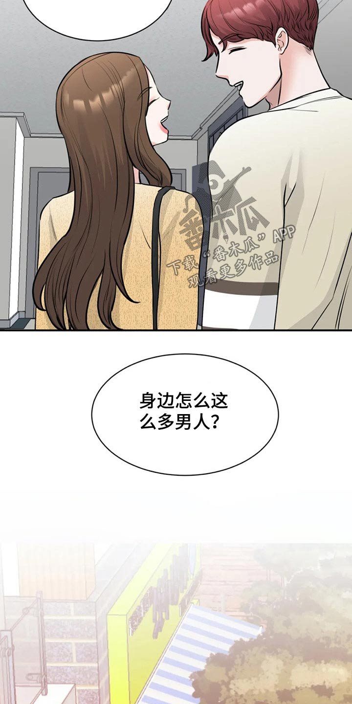 第46章：工作室