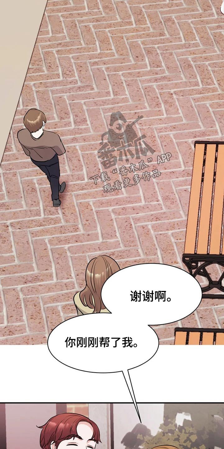 第46章：工作室