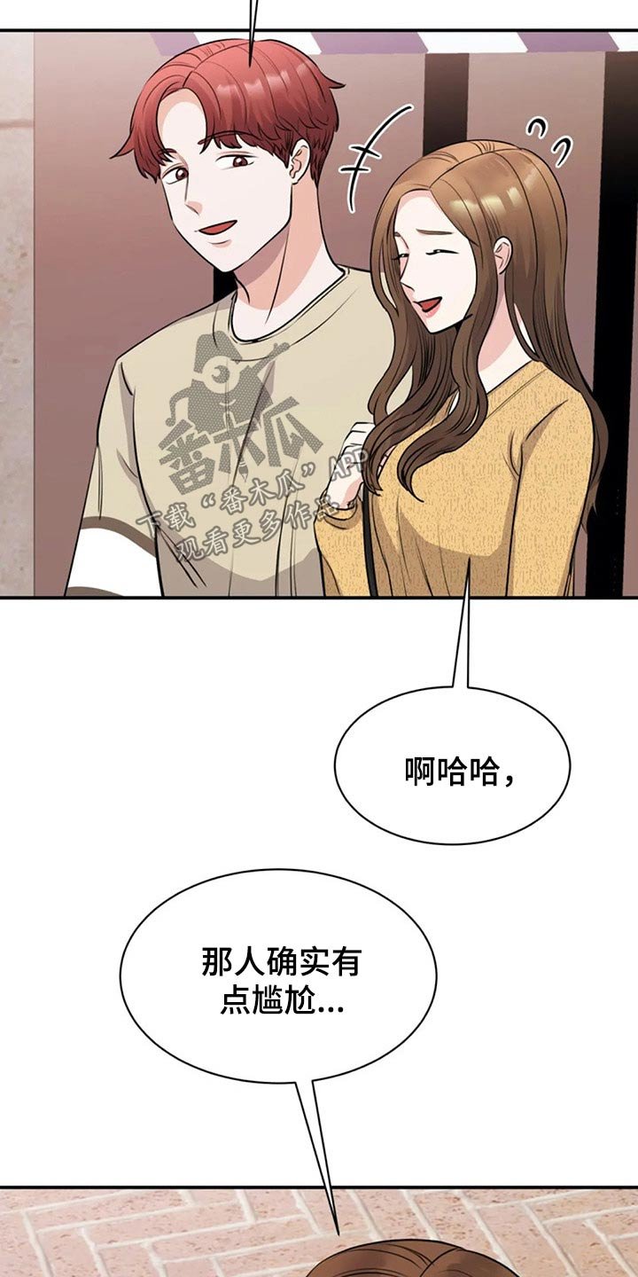 第46章：工作室