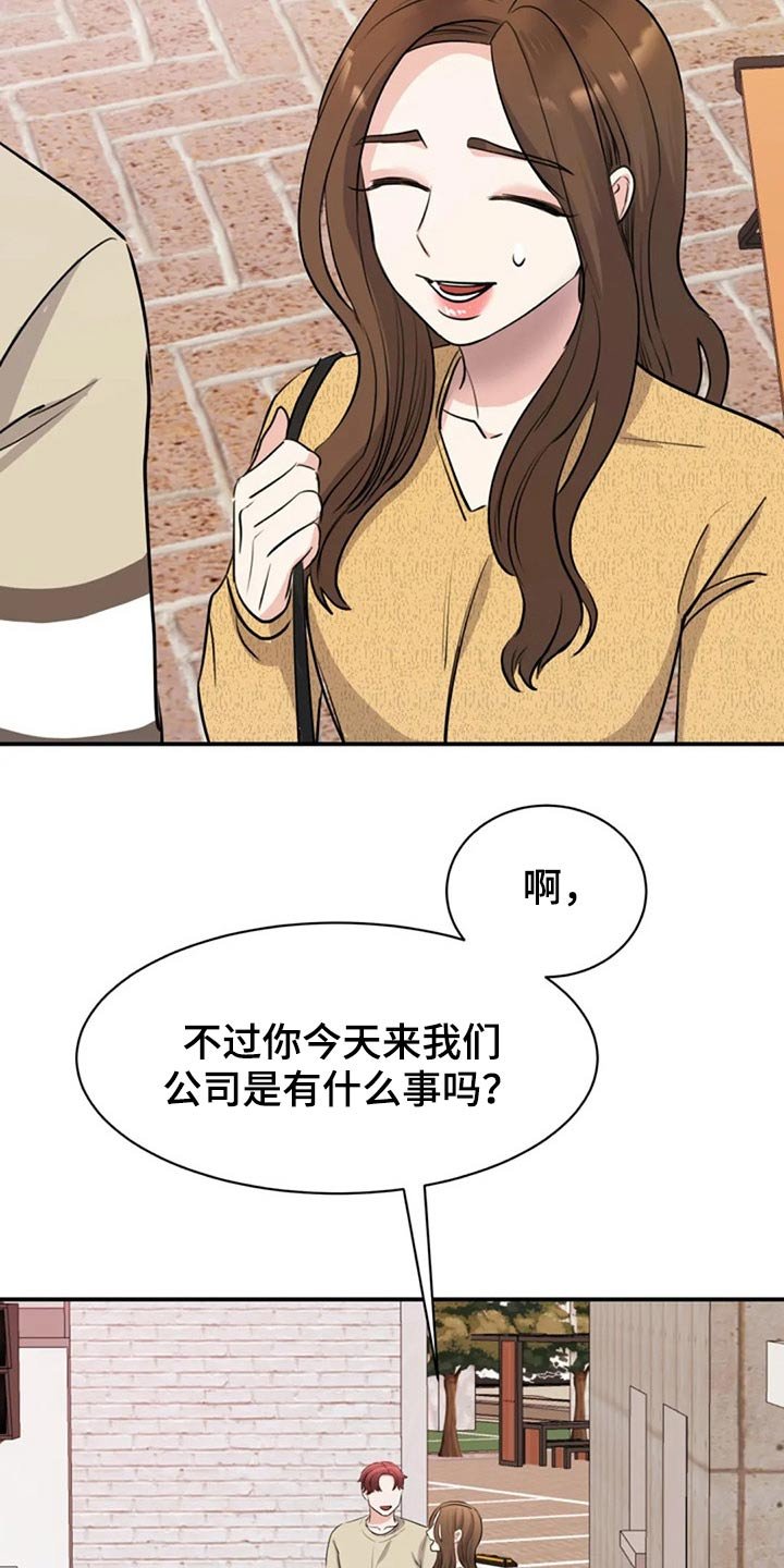 第46章：工作室