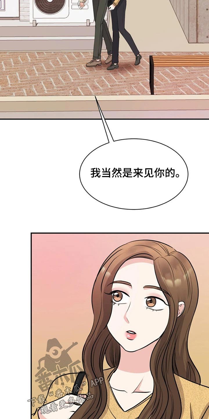 第46章：工作室