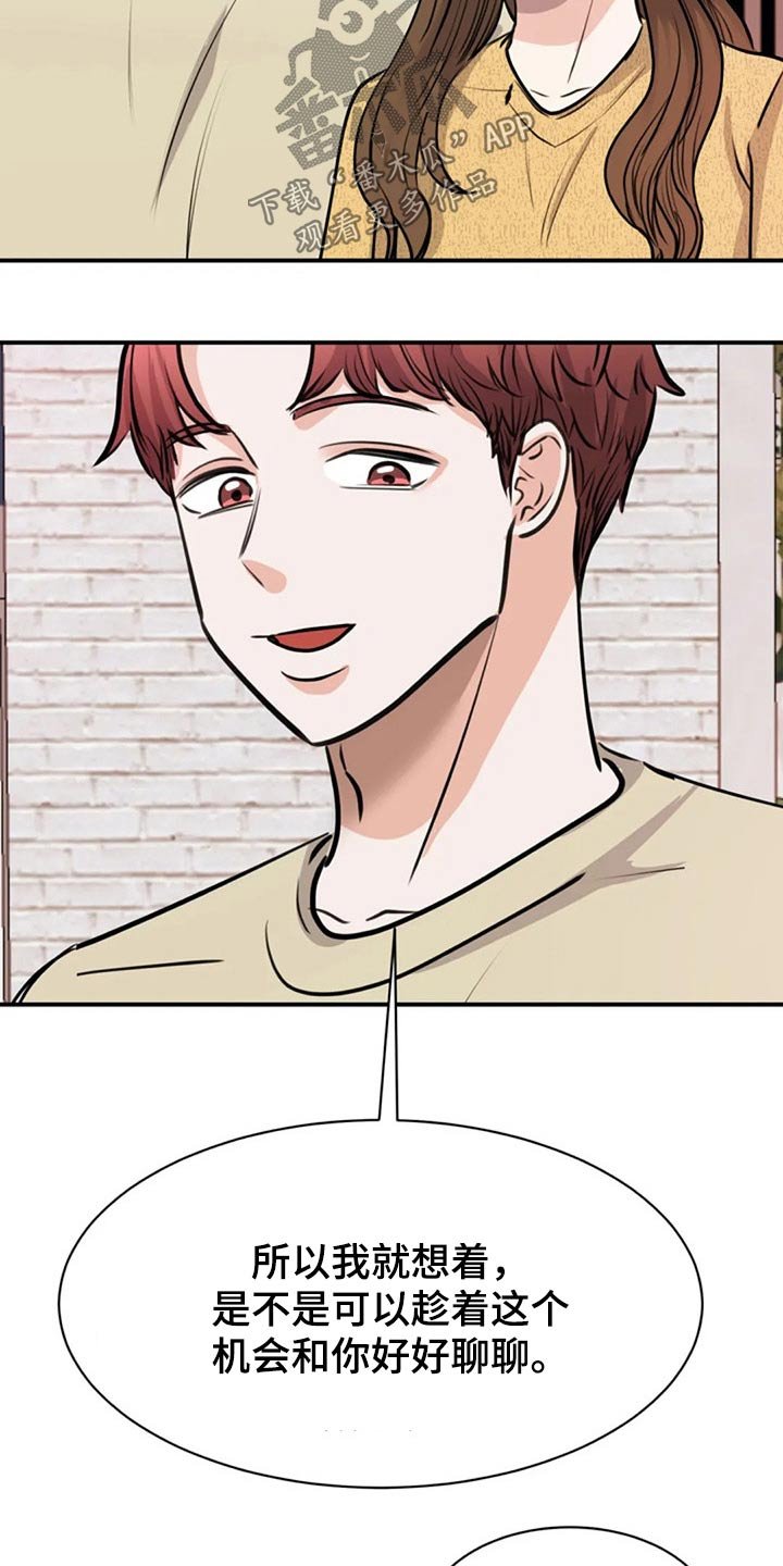 第46章：工作室