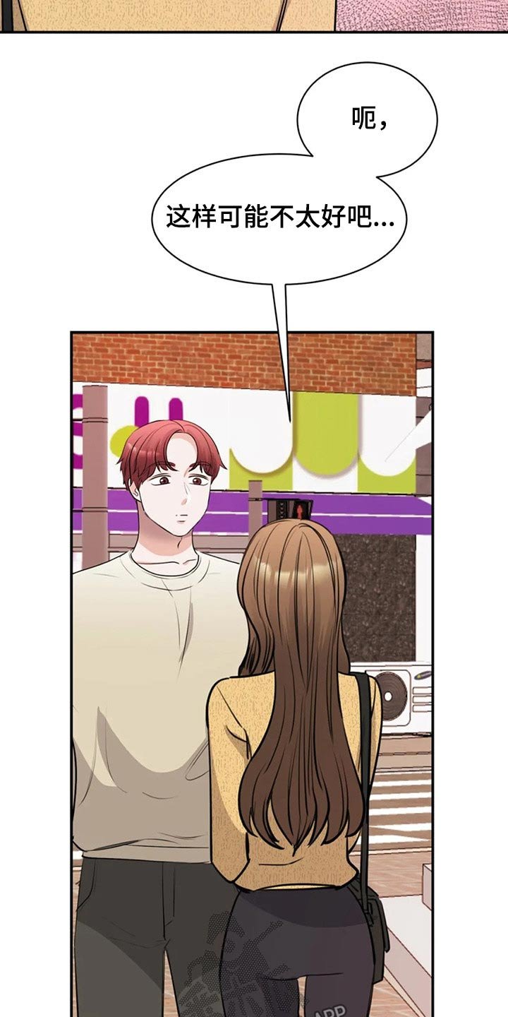 第46章：工作室