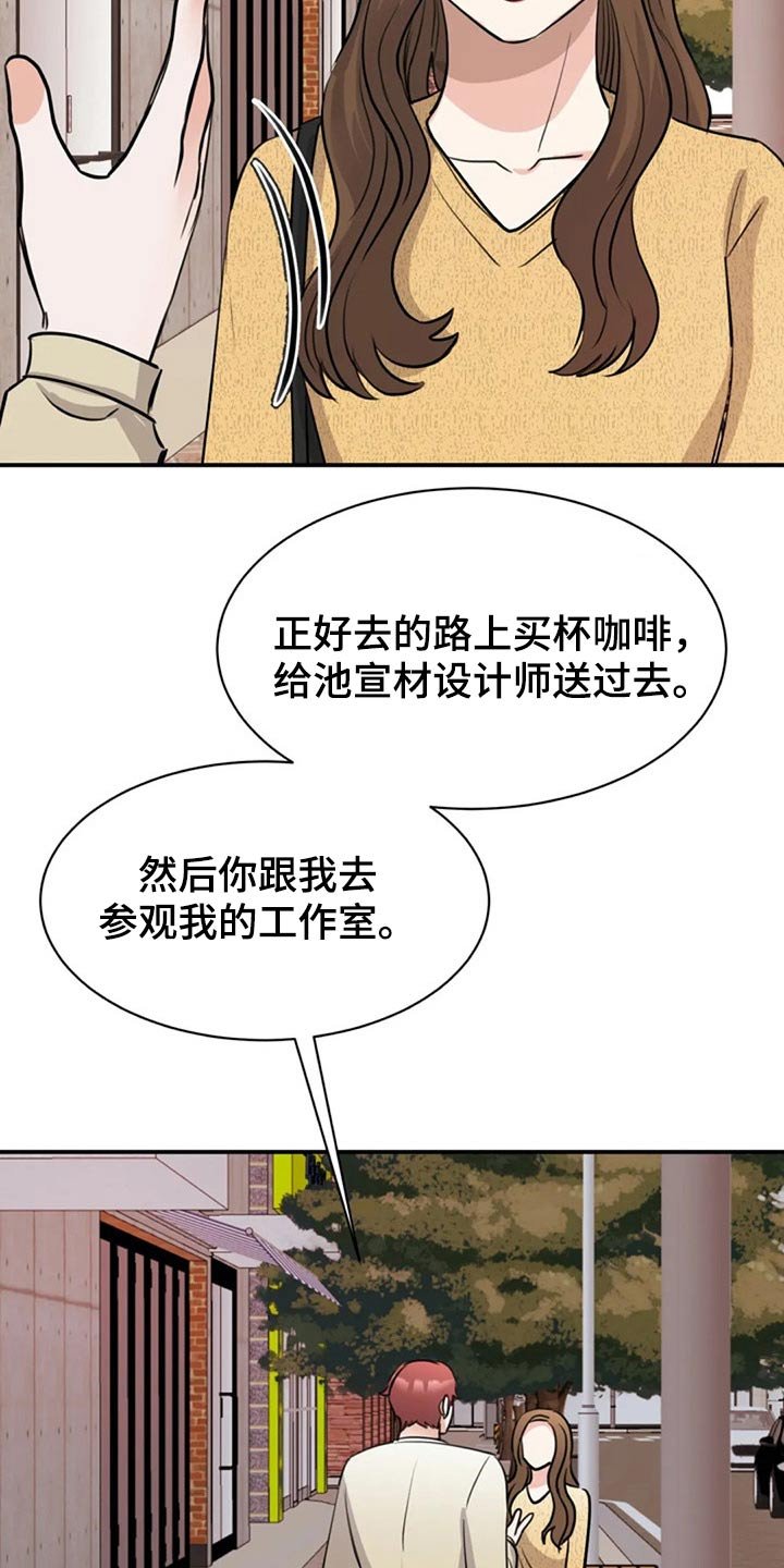 第46章：工作室