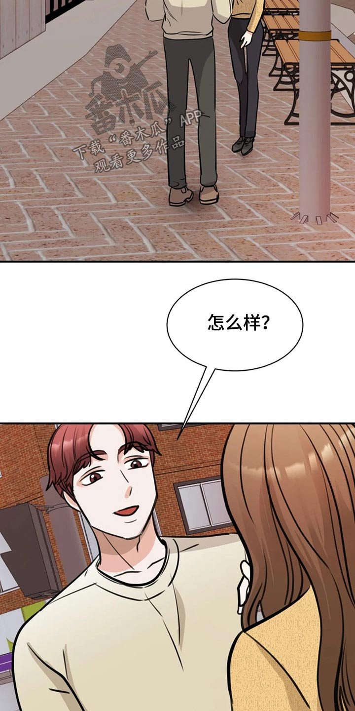 第46章：工作室