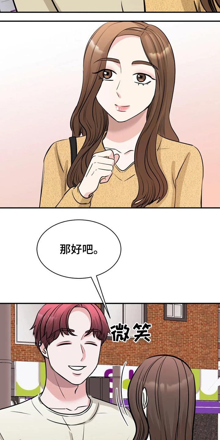 第46章：工作室