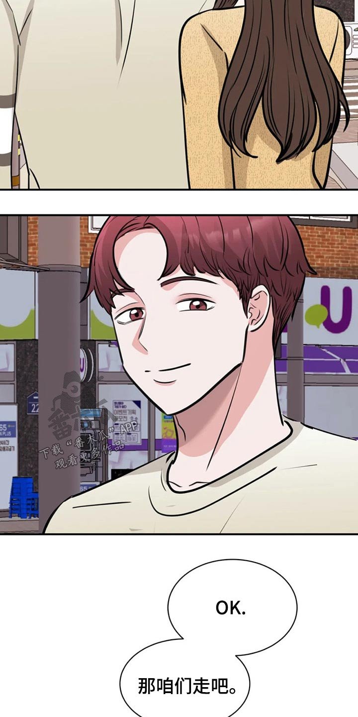 第46章：工作室