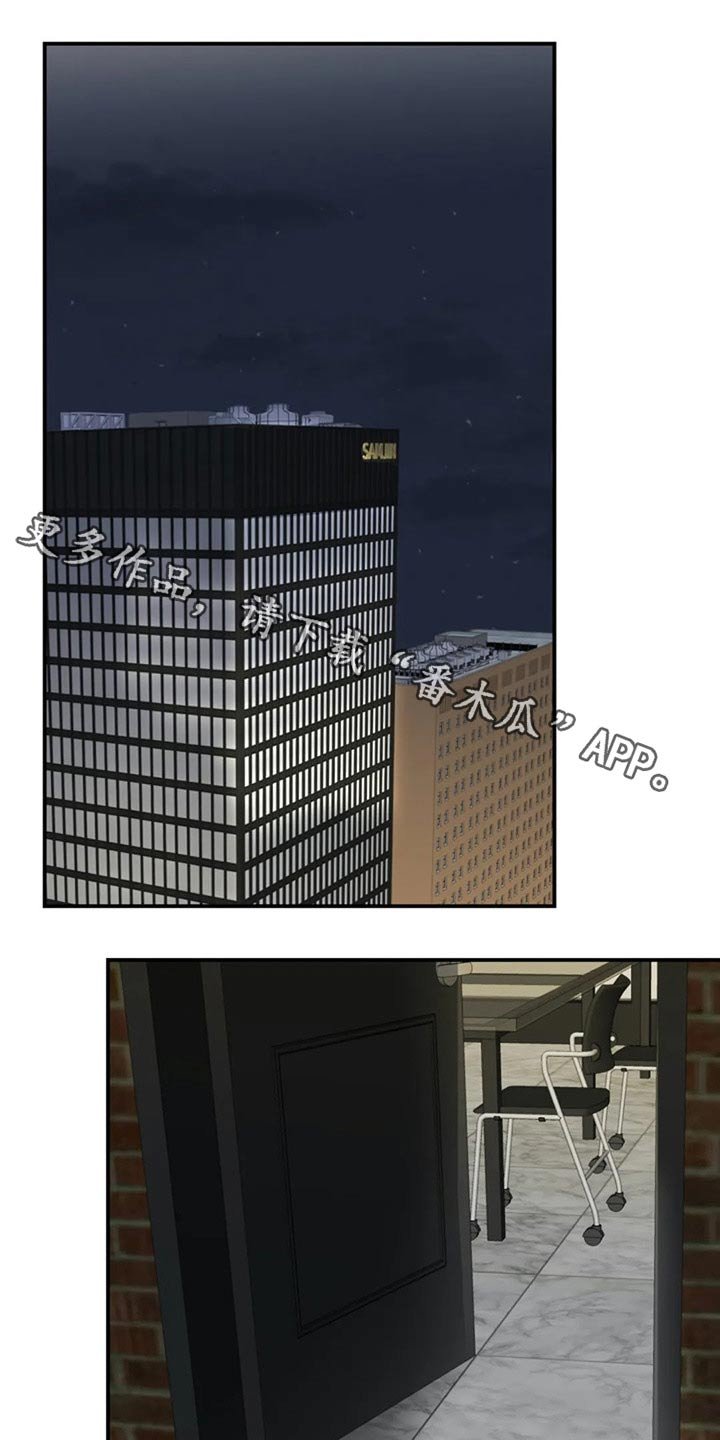 第47章：看望