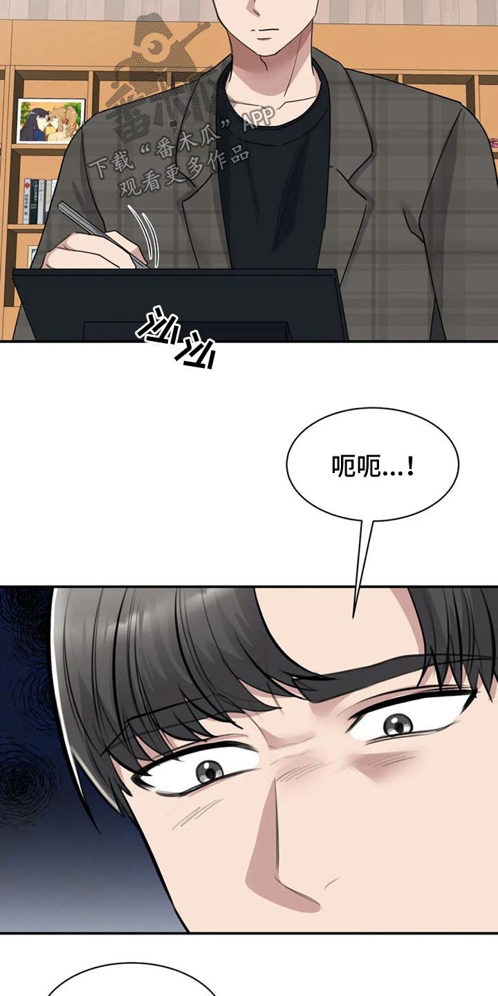 第47章：看望