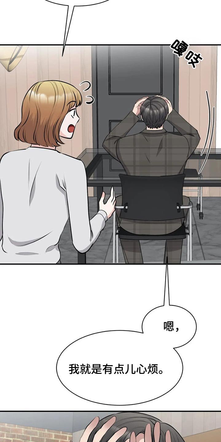 第47章：看望