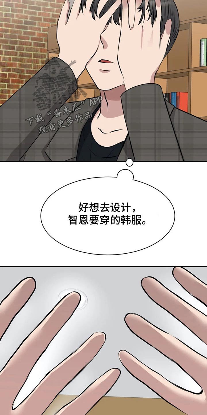 第47章：看望