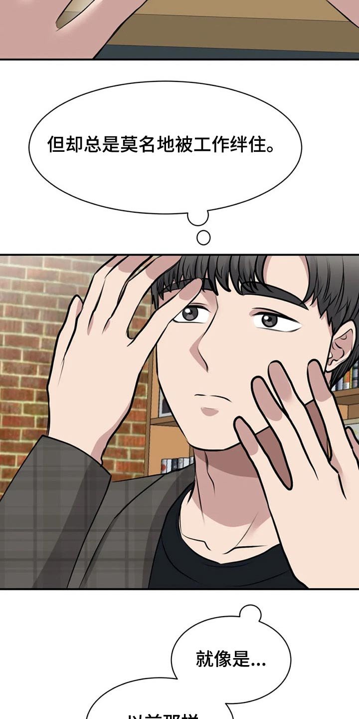第47章：看望