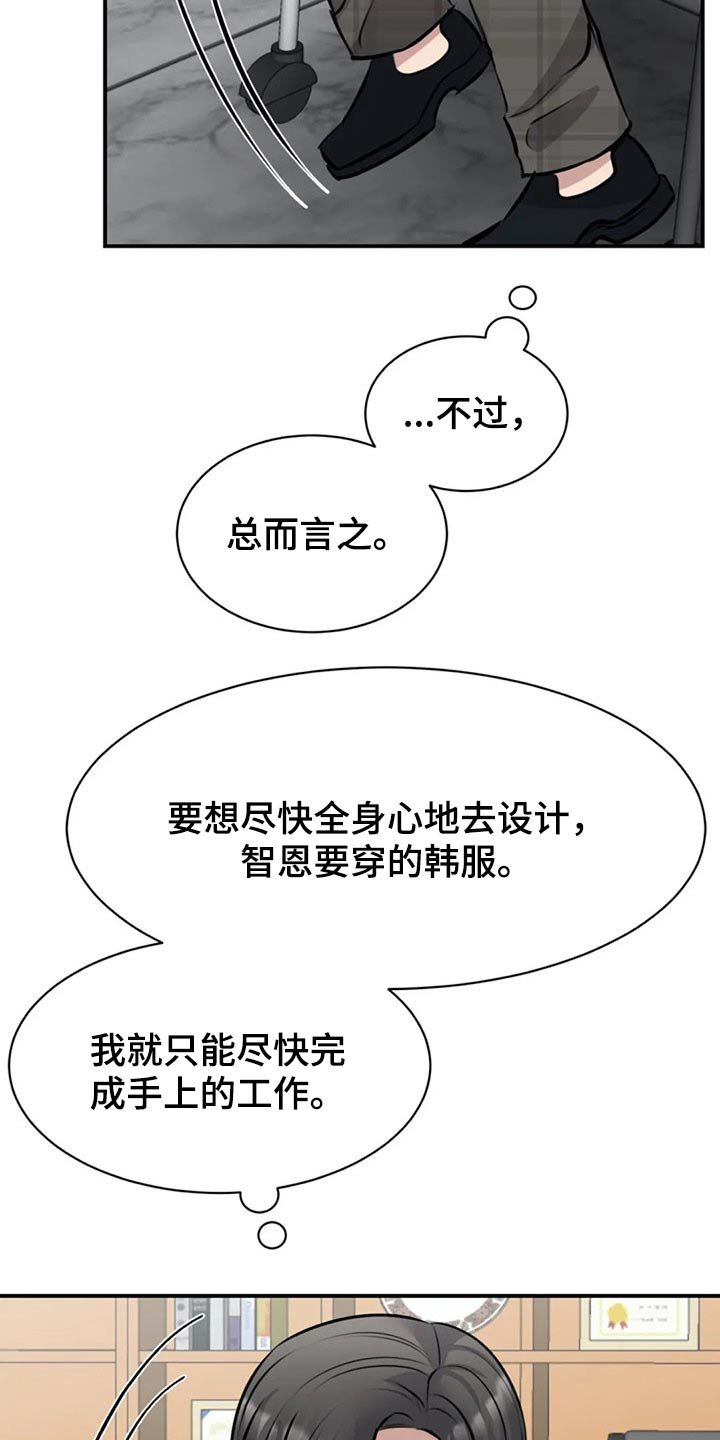 第47章：看望