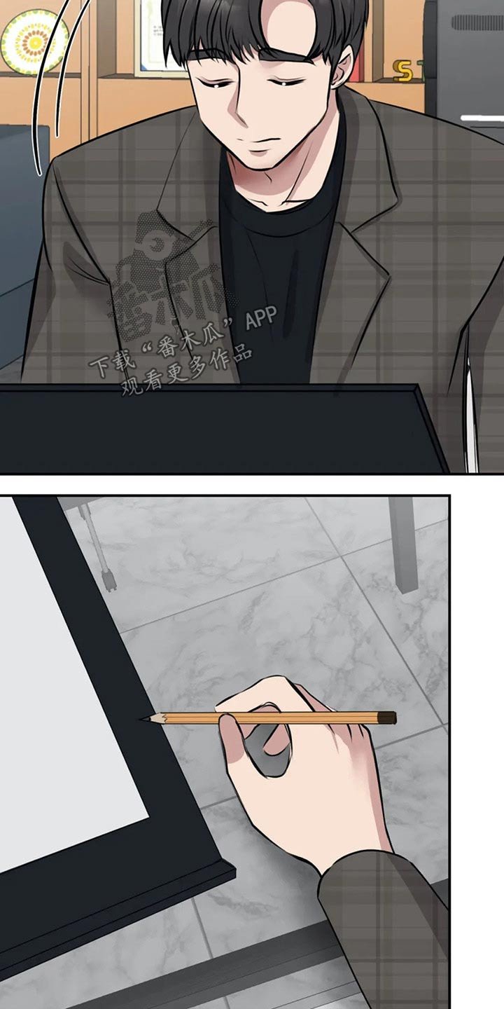 第47章：看望